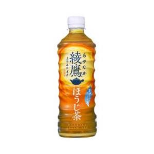 綾鷹 ほうじ茶 PET 525ml 24本入り | 綾鷹