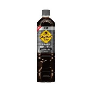 ジョージア 深み焙煎贅沢ブラック 無糖　950ml PET 12本入り | ジョージア 猿田彦珈琲監修のコーヒーベース
