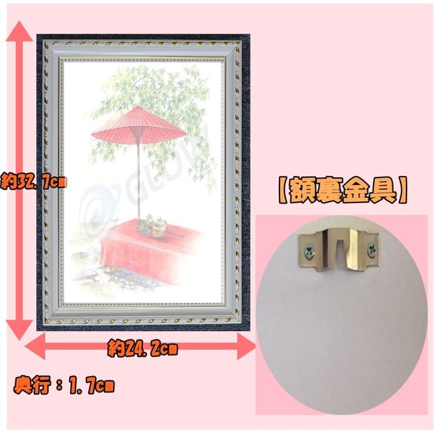 アートパネル 一休み インテリア 絵画 壁掛け 絵 和風 額入り 和傘 送料無料 60 Big Forest 通販 Yahoo ショッピング