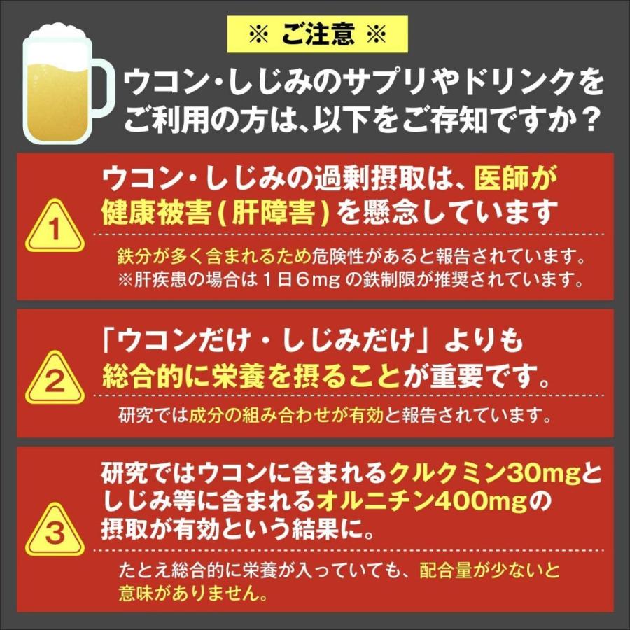肝心養 オルニチン 肝臓エキス [鉄分過多が懸念される ウコン しじみ 不使用] 30日分 クルクミン アミノ酸 サプリメント : BiGrass -  通販 - Yahoo!ショッピング