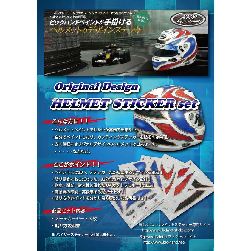 No.02 Violet-Purple |  | 04