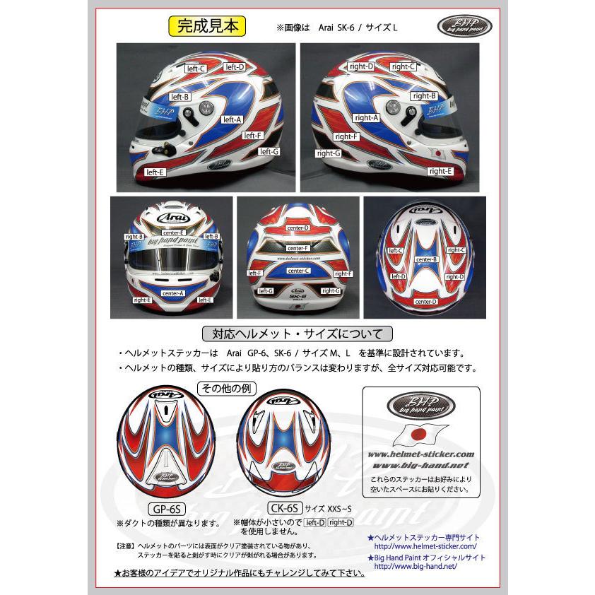 No.02 Violet-Purple |  | 05