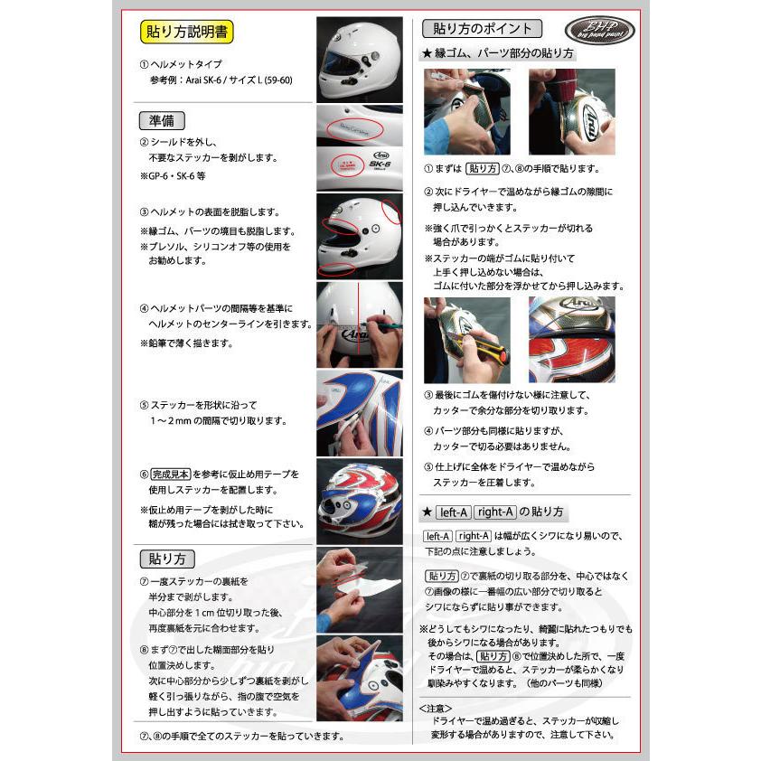 No.03 Black-Red |  | 05