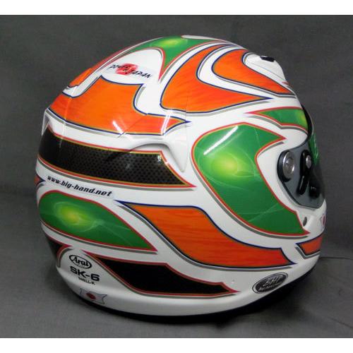 No.05 Green-Orange |  | 02