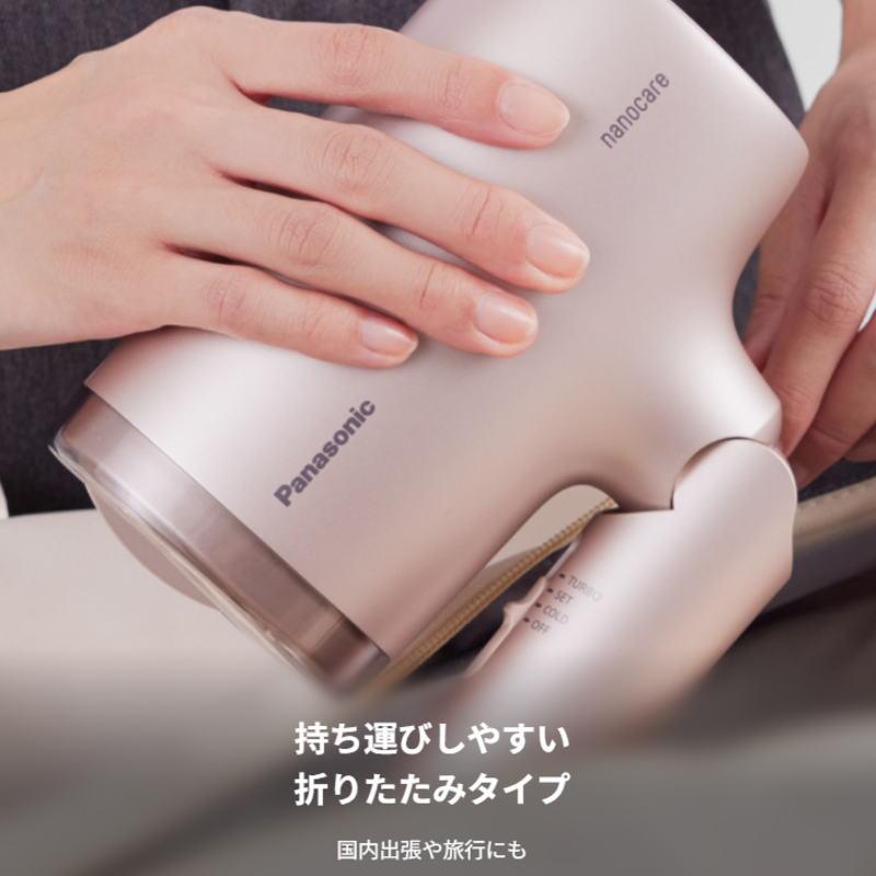 ナノケア 2024年9月発売 パナソニック ヘアードライヤー ナノケア 2024年9月発売 パナソニック ヘアードライヤー