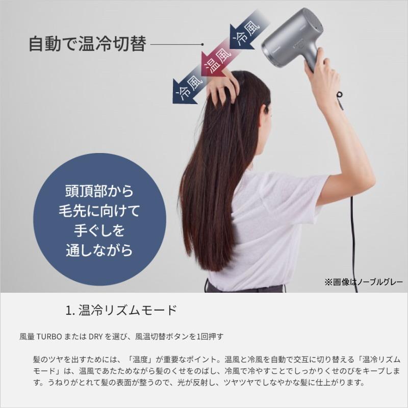 ナノケア 2024年9月発売 パナソニック ヘアードライヤー ナノケア 2024年9月発売 パナソニック ヘアードライヤー