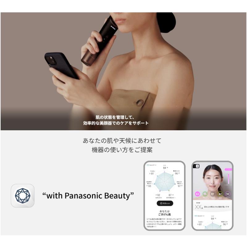Panasonic 2024年11月発売 パナソニック バイタリフトRF EH-SR86 Panasonic 2024年11月発売 パナソニック バイタリフトRF EH-SR86