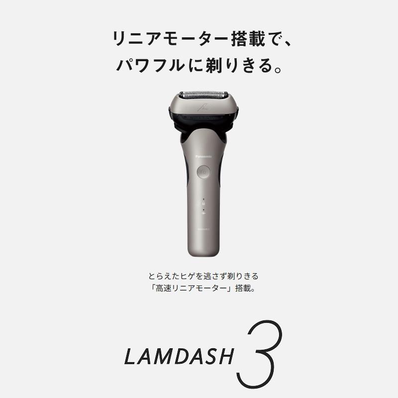 ラムダッシュ （1月発送の可能性あり）（2025年9月新発売