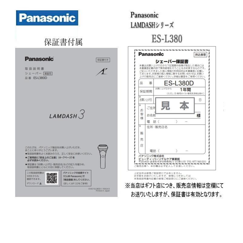 ラムダッシュ 2024年9月発売 パナソニック ラムダッシュ【3枚刃 ラムダッシュ 2024年9月発売 パナソニック ラムダッシュ【3枚刃