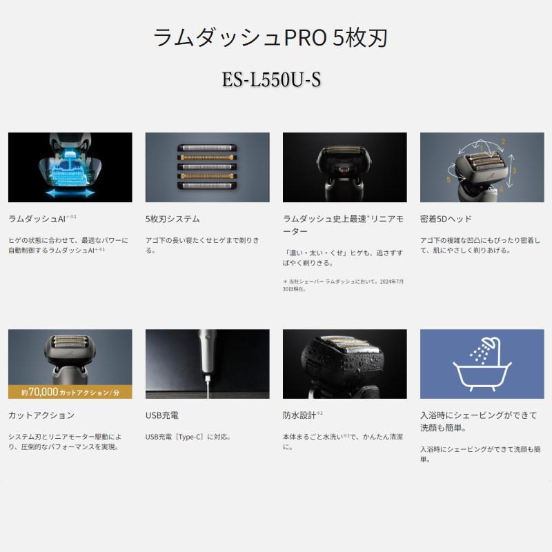 ラムダッシュ 2024年9月発売 パナソニック ラムダッシュPRO5【5 ラムダッシュ 2024年9月発売 パナソニック ラムダッシュPRO5【5