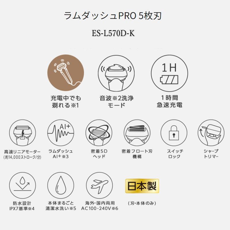 ラムダッシュ 2024年9月発売 パナソニック ラムダッシュPRO5【5 ラムダッシュ 2024年9月発売 パナソニック ラムダッシュPRO5【5