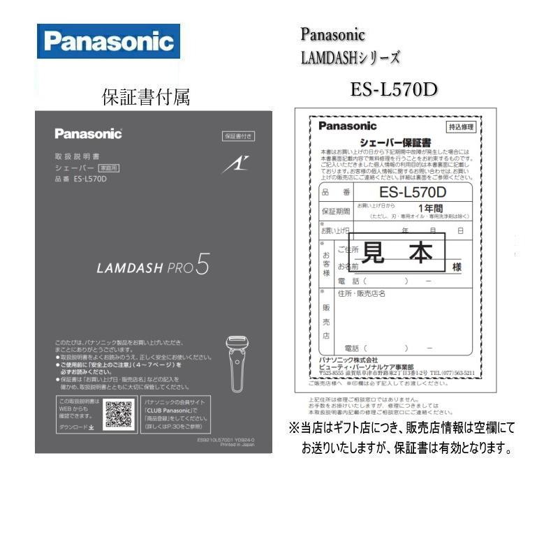 ラムダッシュ 2024年9月発売 パナソニック ラムダッシュPRO5【5 ラムダッシュ 2024年9月発売 パナソニック ラムダッシュPRO5【5