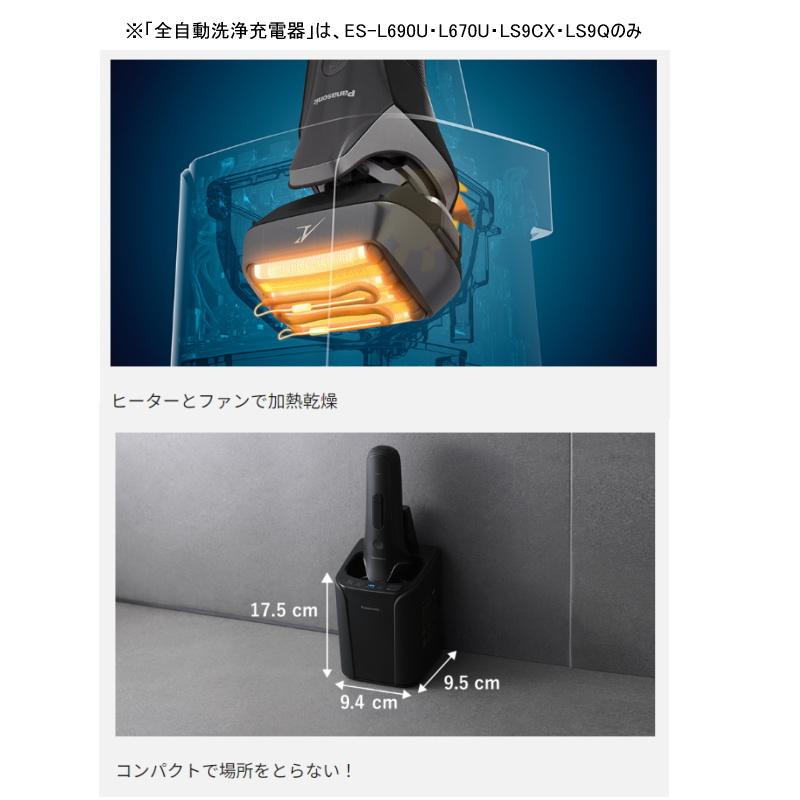 ラムダッシュ 2024年9月発売(シリーズ最上位機種)パナソニック ラムダッシュ 2024年9月発売(シリーズ最上位機種)パナソニック