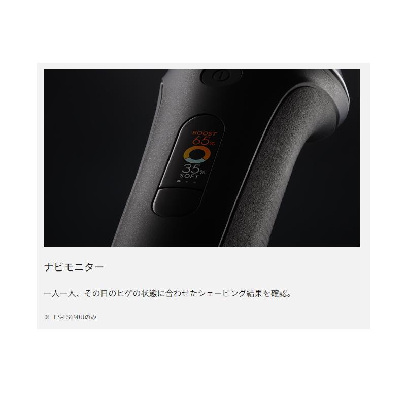 ラムダッシュ 2024年9月発売(シリーズ最上位機種)パナソニック ラムダッシュ 2024年9月発売(シリーズ最上位機種)パナソニック