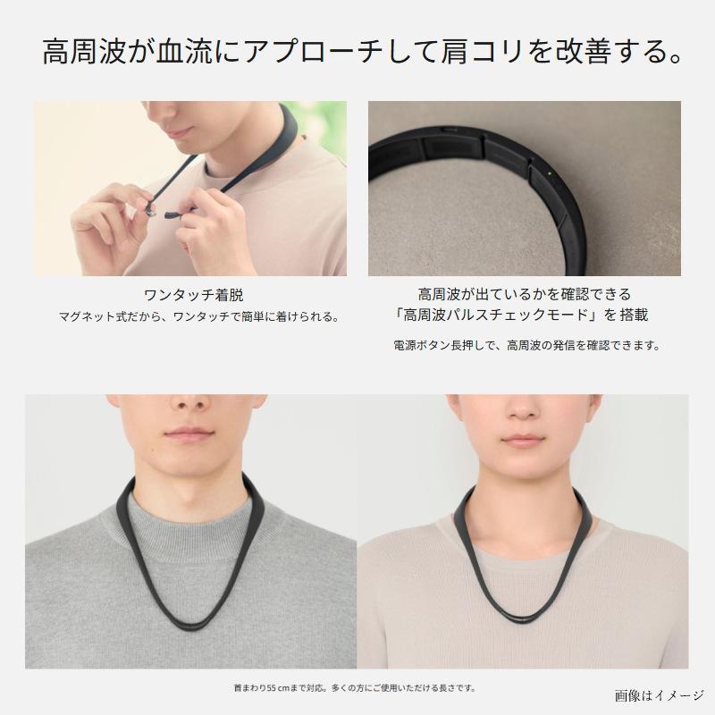 2025年9月新発売）パナソニック 高周波治療器 コリコランループ EW