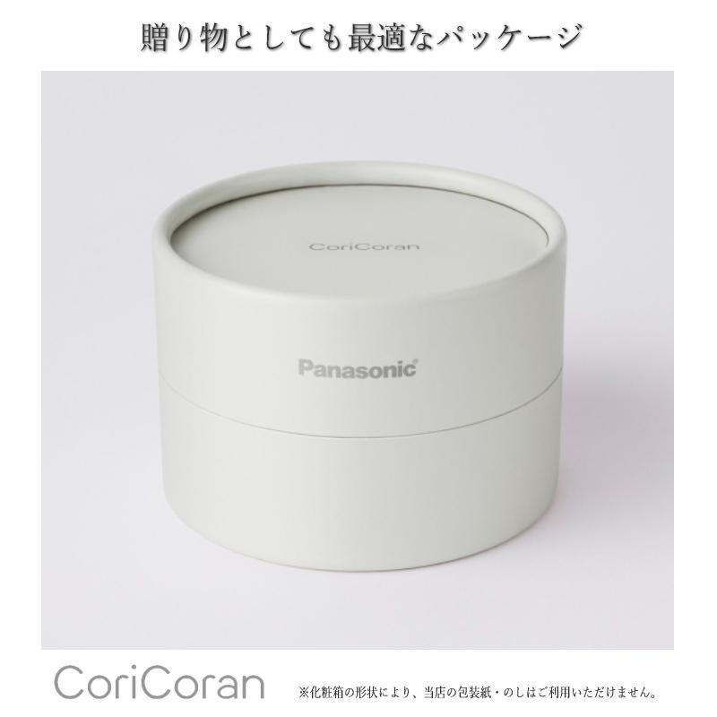 2025年9月新発売）パナソニック 高周波治療器 コリコランループ EW