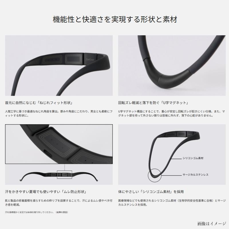 パナソニック 高周波治療器 コリコランループ EW-RA520-K ブラック