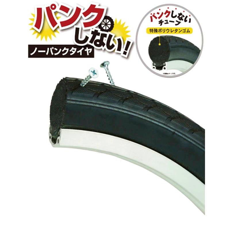 ハマー ノーパンク16インチ折畳自転車WH MG-HM16N-WH【直送品