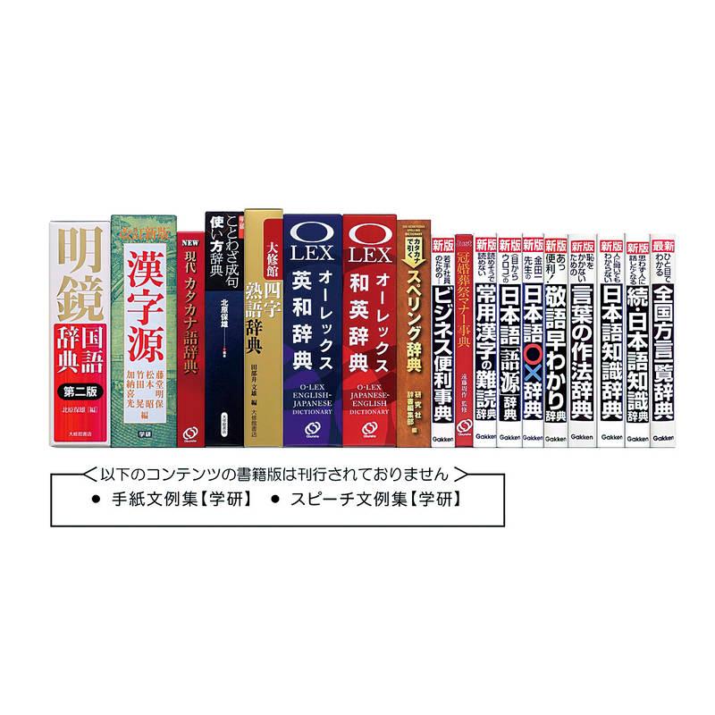 カシオ コンパクトカラー電子辞書 XD-C200｜bighand｜02