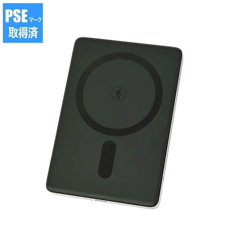 インネクスト ワイヤレス充電付急速充電モバイルバッテリー（5000mAh