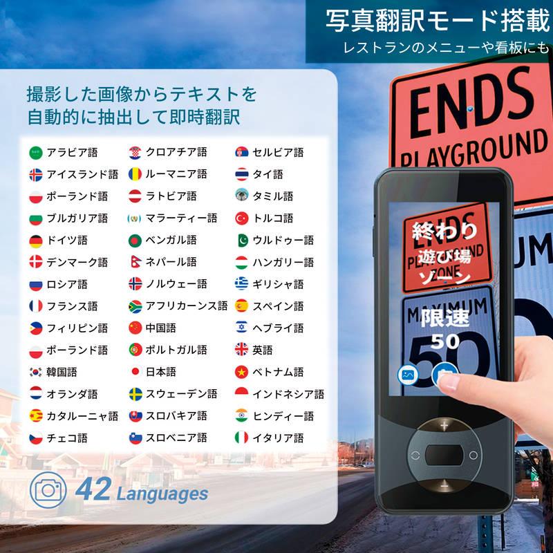ウーアスク 翻訳機 W12 : ギフトとグルメの送食系 Yahoo!店 - 通販