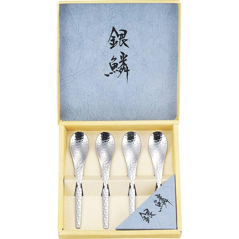 銀鱗 コーヒースプーン4pcセット GR-106 : ギフトとグルメの送食系