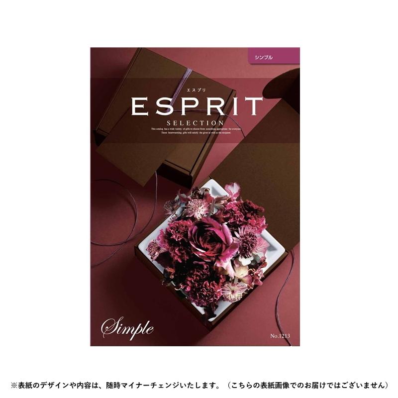チョイスギフト エスプリ シンプルコース 28490円コース（カタログギフト）