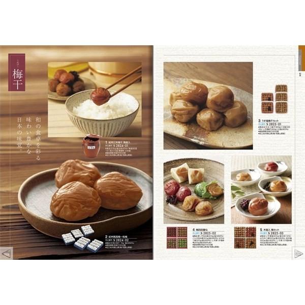 年内終了・1月より順次）チョイスギフト（F） 28490円コース（カタログ