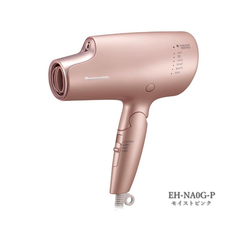 【稼働品✨】21年製 パナソニック ドライヤー ナノイー EH-NA0G ピンク ナノケア パナソニック ドライヤー EH-NA0G-P モイストピンク 送料無料