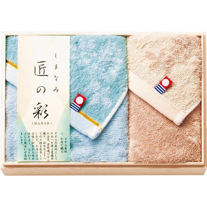 今治 しまなみ匠の彩 タオルセット（国産木箱入） IMK-205 : ギフトと 