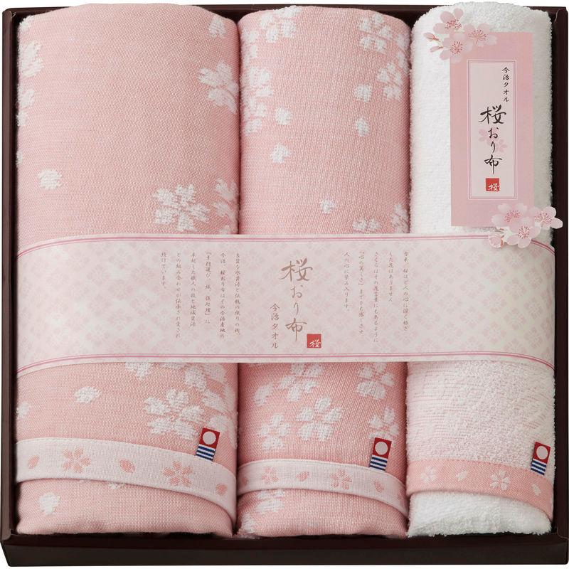 今治タオル 桜おり布 タオルセット IS8650 PI : ギフトとグルメ
