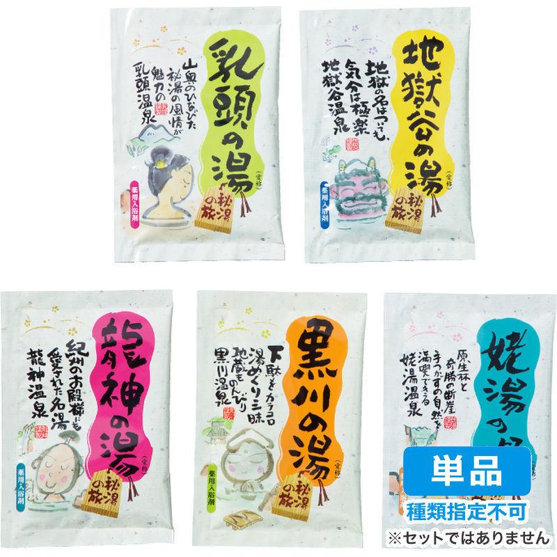 入浴剤色々320個まとめ売り Amazon | MOKYDUO バスボム 炭酸入浴剤 12個セット ギフト