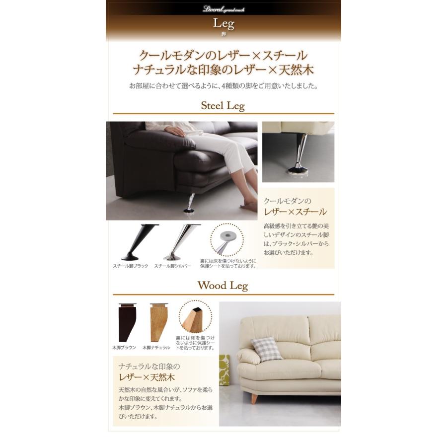 全日本送料無料 ソファ ソファー カウチソファー ローソファー コーナー 合皮 ファブリック L型 三人掛け 3人掛け ハイバックソファ グランドカウチ 木脚 左カウチ ビッグハピネス 通販 Yahoo ショッピング 日本全国送料無料 Wjhni Com