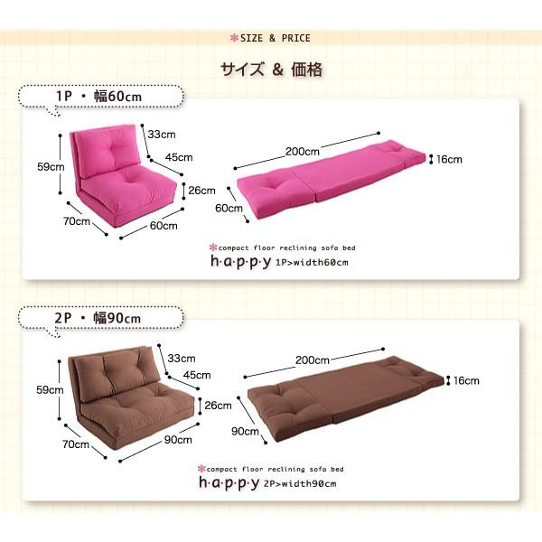 ベビーグッズも大集合 ソファ ソファー ソファーベッド おしゃれ かわいい ソファベッド 幅60cm Cisama Sc Gov Br