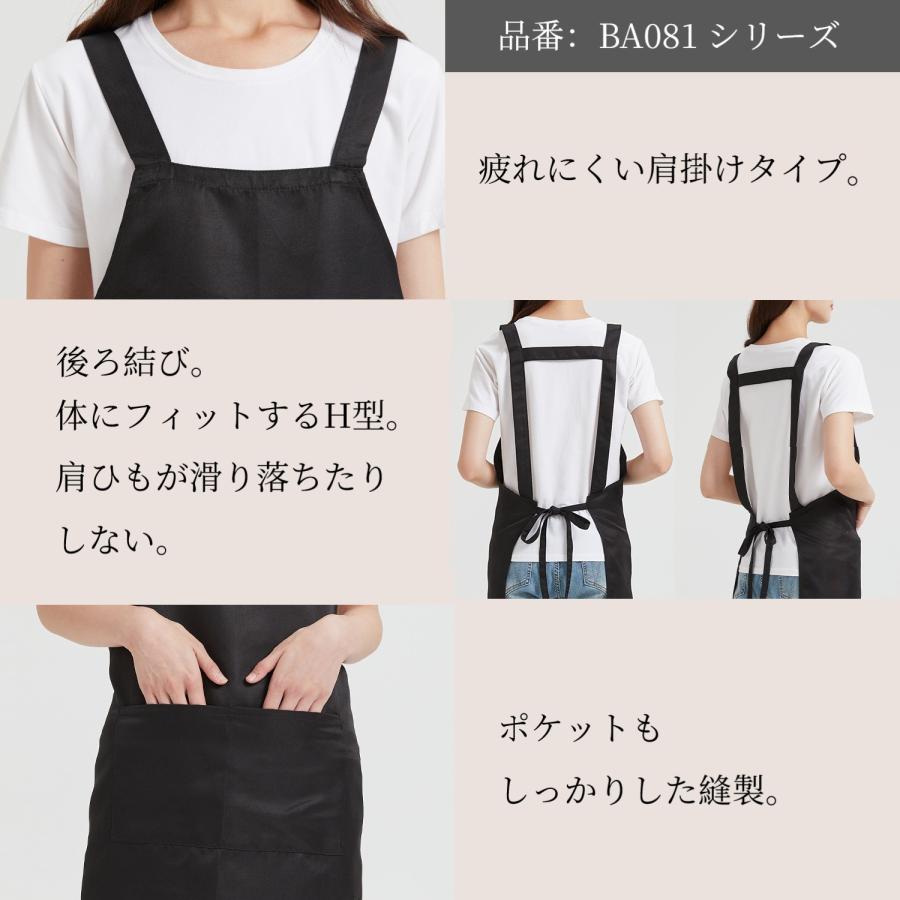 エプロン おしゃれ レディース メンズ 男性用 女性用 業務用 家庭用