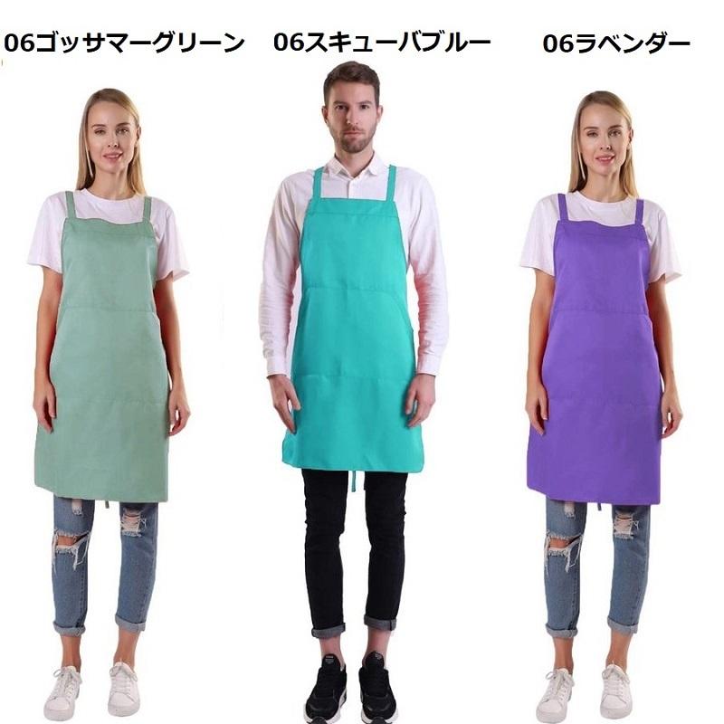セール エプロン おしゃれ レディース メンズ 男性用 女性用 業務用 家庭用 作業用 無地 デニム 首掛け シンプル カフェ 飲食店 Bighas 送料無料 Aynaelda Com
