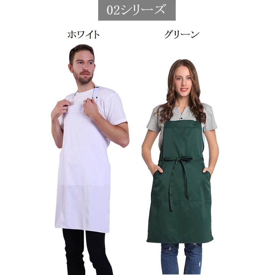 エプロン おしゃれ レディース メンズ 男性用 女性用 業務用 家庭用