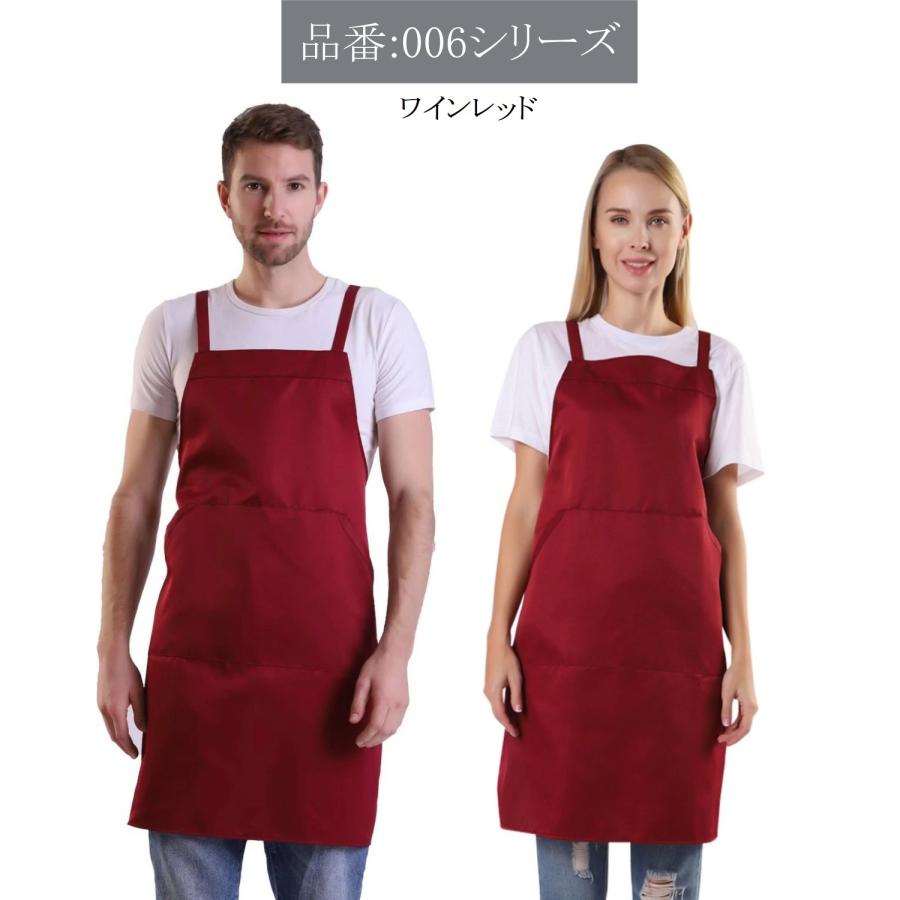 エプロン おしゃれ レディース メンズ 男性用 女性用 業務用 家庭用