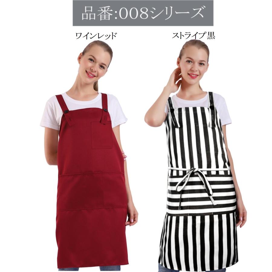 エプロン おしゃれ レディース メンズ 男性用 女性用 業務用 家庭用