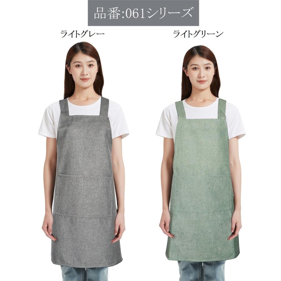 エプロン おしゃれ レディース メンズ 男性用 女性用 業務用 家庭用