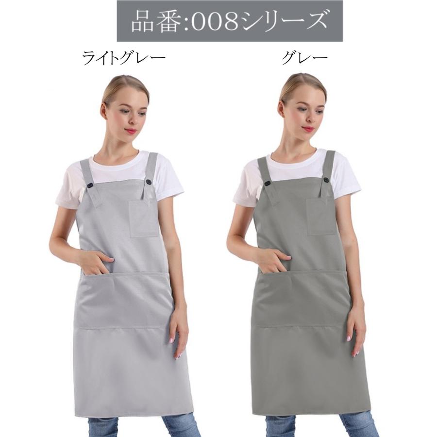 エプロン おしゃれ レディース メンズ 男性用 女性用 業務用 家庭用