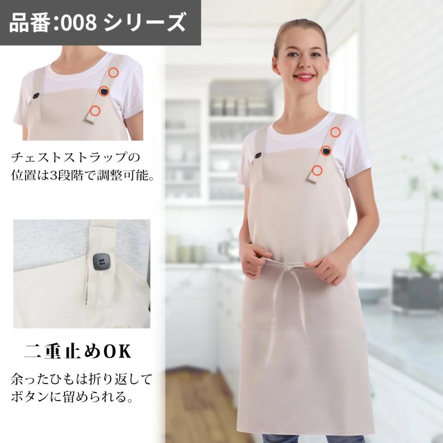 エプロン おしゃれ レディース メンズ 男性用 女性用 業務用 家庭用