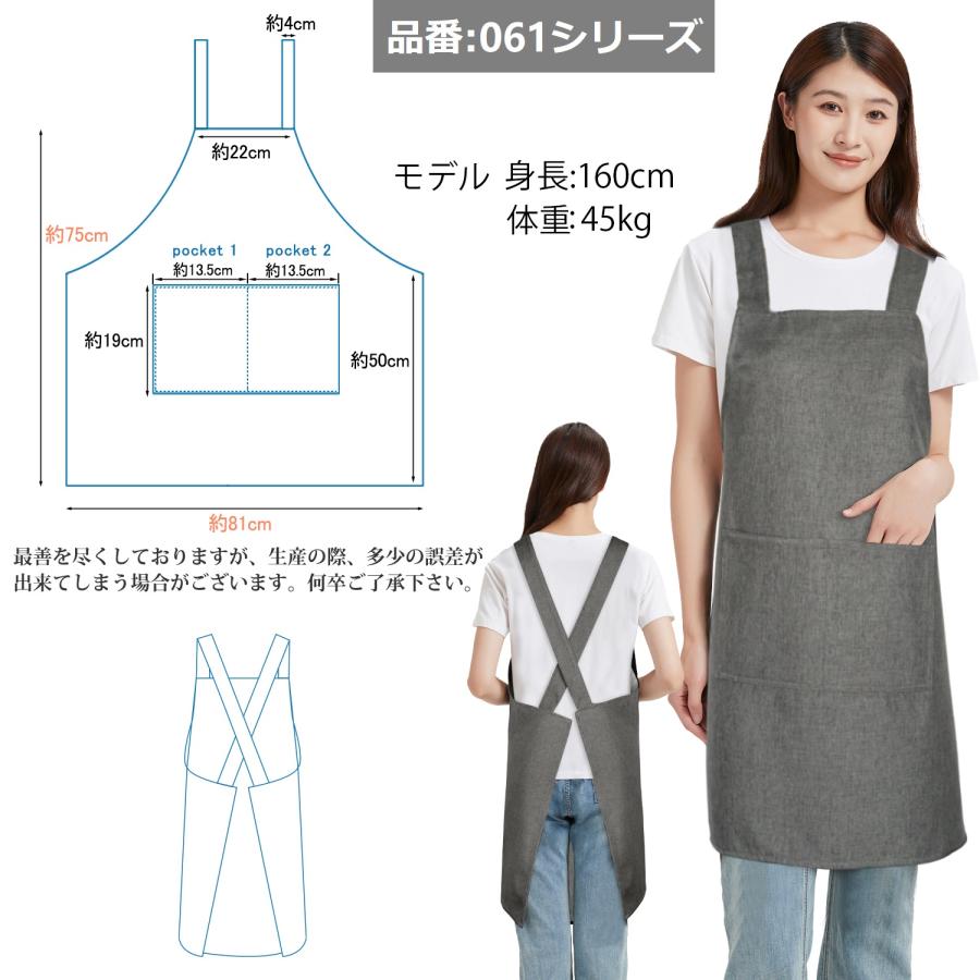 エプロン おしゃれ レディース メンズ 男性用 女性用 業務用 家庭用