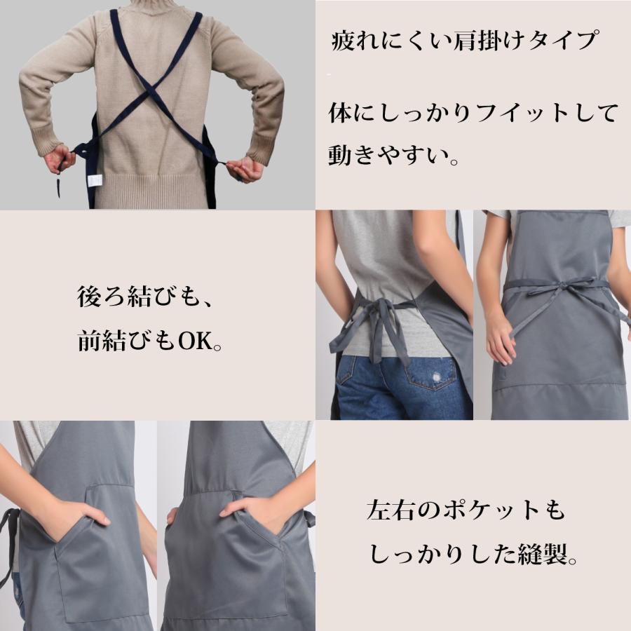 エプロン 大きいサイズ ビッグサイズ 女性用 男性用 レディース メンズ