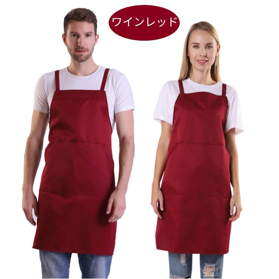 エプロン 大きいサイズ ビッグサイズ 女性用 男性用 レディース メンズ