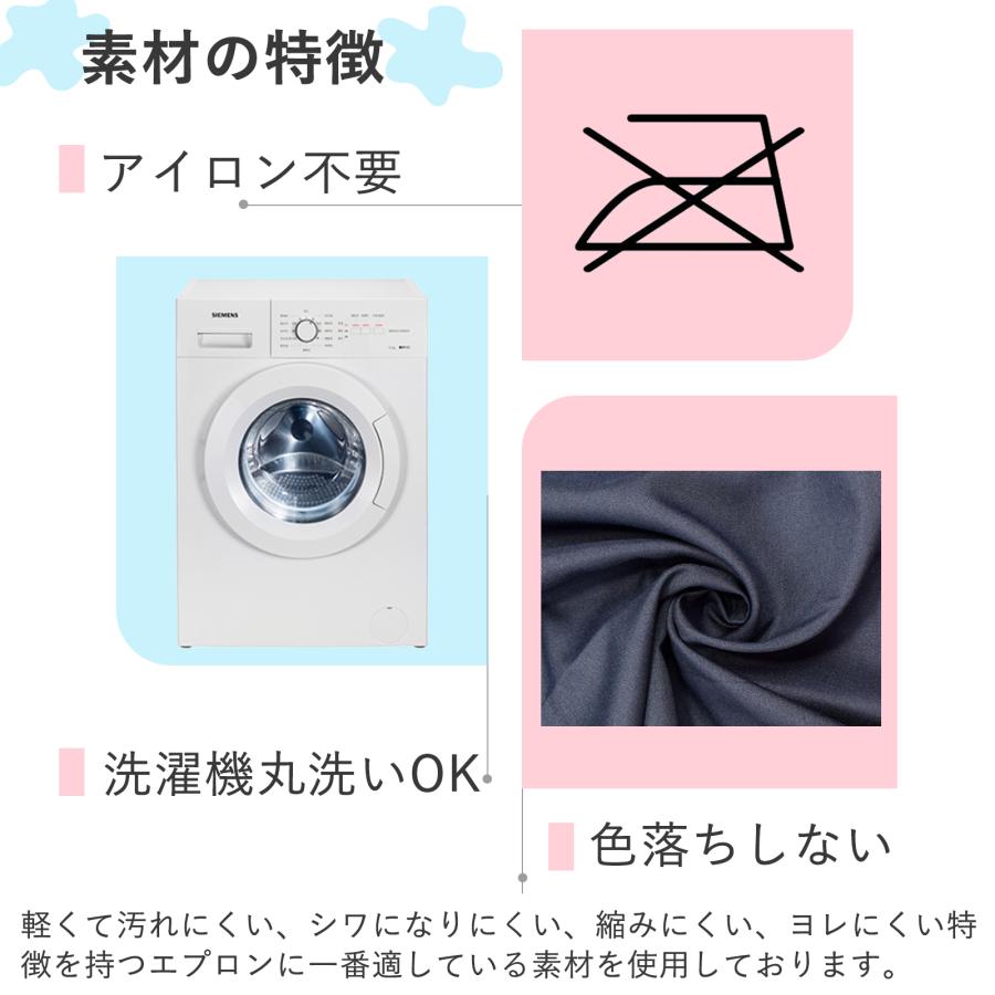 エプロン 三角巾 巾着バッグ 3点セット キッズエプロン 子供用エプロン おしゃれ こども 男の子 女の子 調理実習 給食着 デニム 低学年 高学年 BIGHAS |  | 02