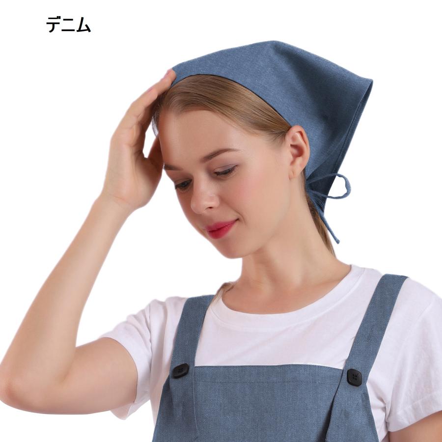 三角巾 バンダナ 大人用 子供用 給食用 おしゃれ シンプル 無地 男性用