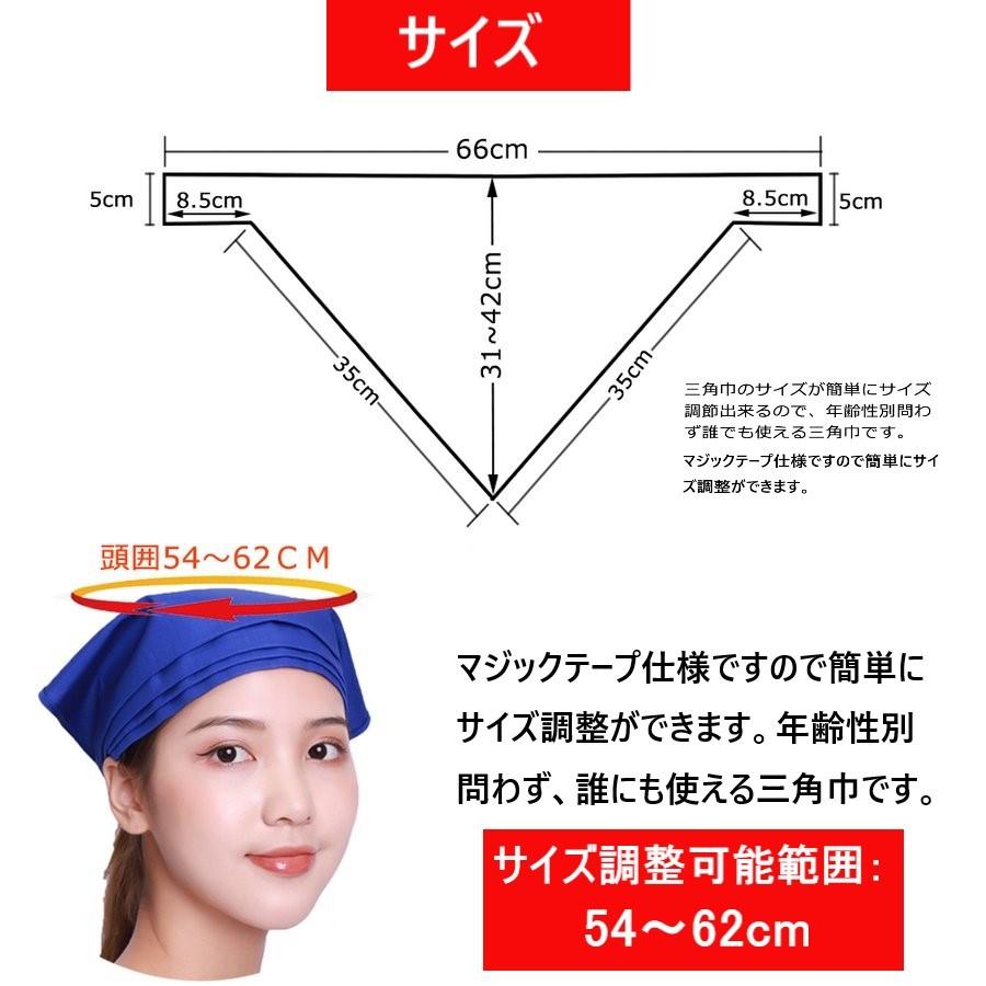 三角巾 マジックテープ バンダナ 大人用 おしゃれ シンプル 無地 男性用 女性用 レディース メンズ カフェ エプロン シワになりにくい 大人 Bighas 送料無料 Ba021 Aviren 通販 Yahoo ショッピング
