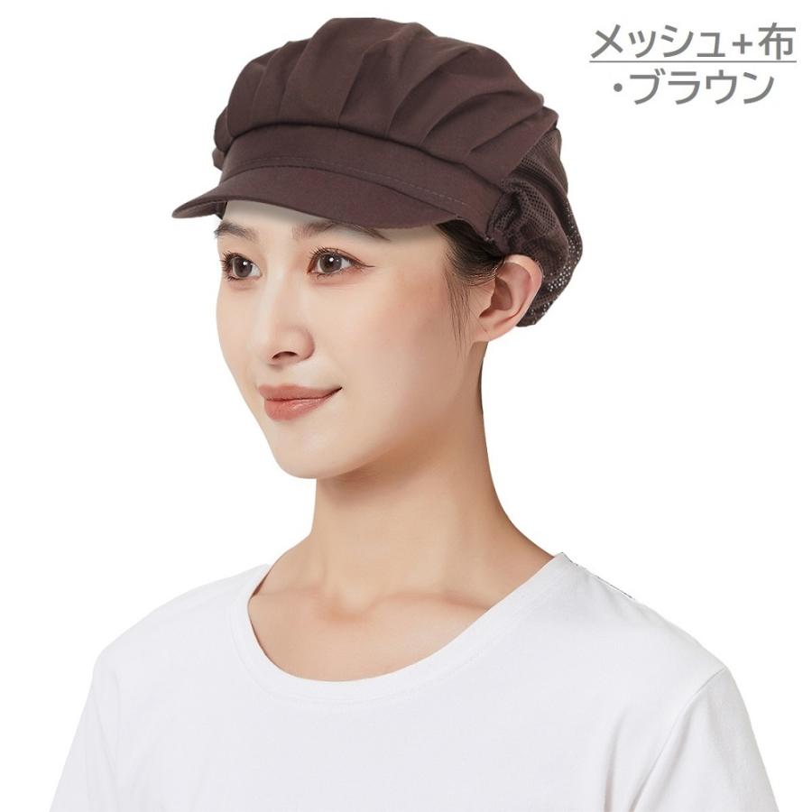 衛生キャップ 衛生帽 3枚セット メッシュ つば付き 洗える おしゃれ キッチン 帽子 レディース メンズ 男女兼用 大きめ 調理師 コック ...