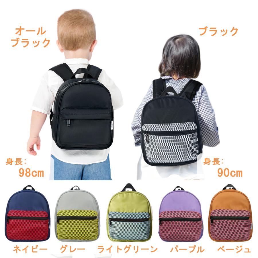 【500円OFFクーポン★エコバッグプレゼント】リュック リュックサック キッズ 子供 女の子 男の子 幼稚園 保育園 園児 幼児 通園 遠足 入園 こども 軽量 BIGHAS｜bighas｜02